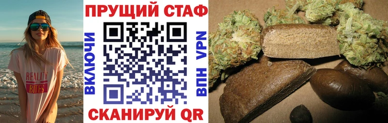 Где продают наркотики Джанкой Амфетамин  Мефедрон  Alpha-PVP  Гашиш  Марихуана 