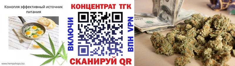 Cannafood марихуана  Джанкой 