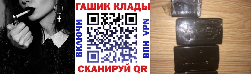 даркнет сайт ОМГ ОМГ сайт ГАШ ice o lator Джанкой