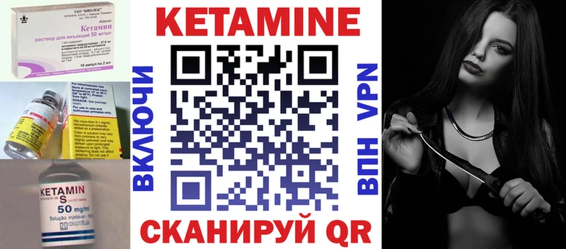 kraken маркетплейс  Джанкой  КЕТАМИН ketamine 