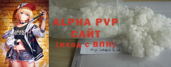 винт Бугульма