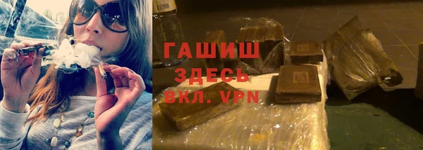 спиды Бронницы