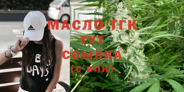 спиды Бронницы