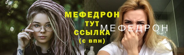 спиды Бронницы