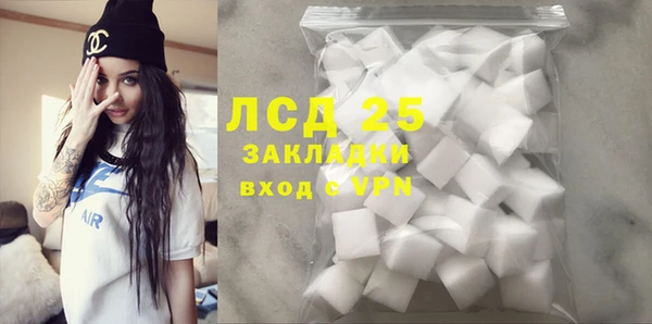 спиды Бронницы