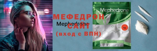 винт Бугульма