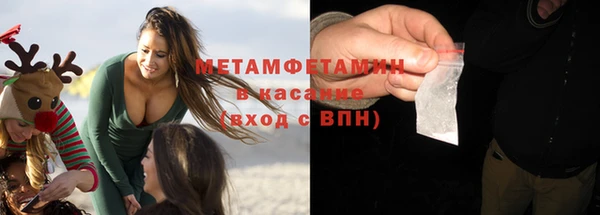 винт Бугульма