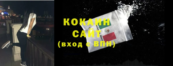 спиды Бронницы
