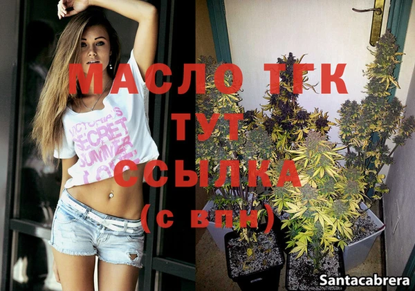 спиды Бронницы