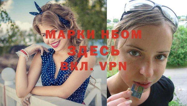 винт Бугульма