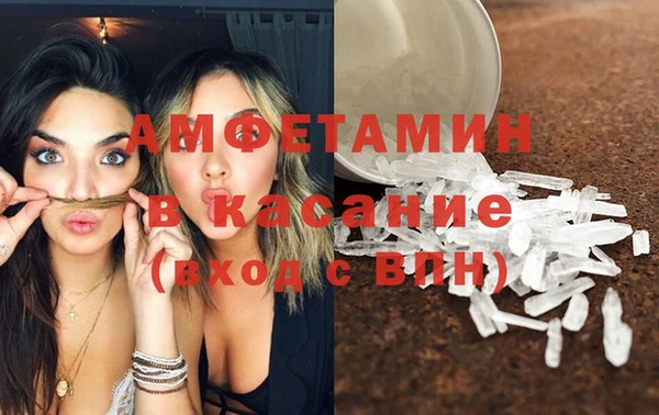 винт Бугульма