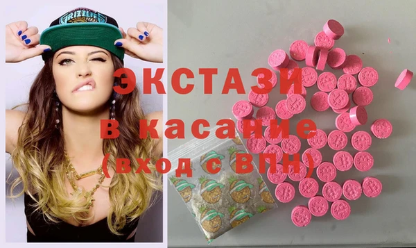 spice Бородино