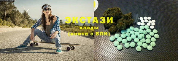 винт Бугульма