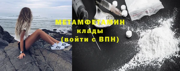 спиды Бронницы