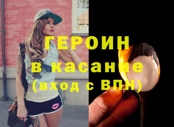 спиды Бронницы