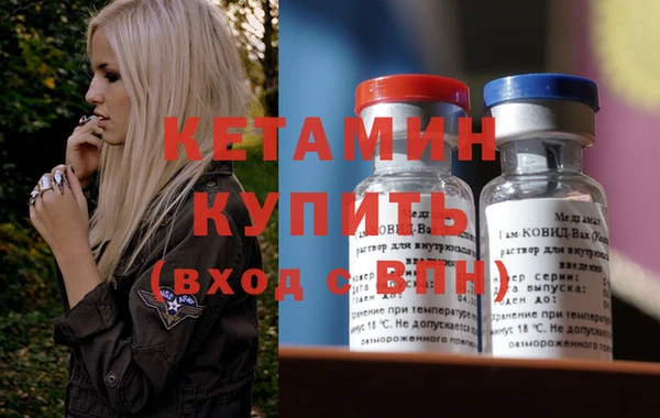 винт Бугульма