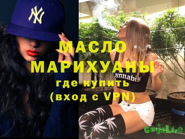 винт Бугульма