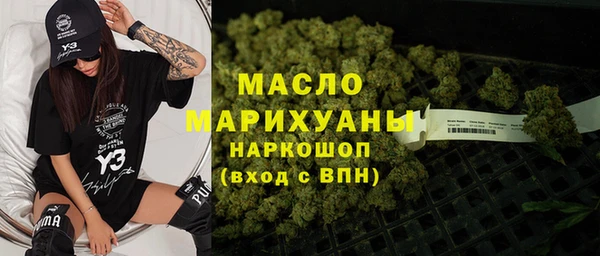 спиды Бронницы