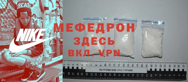 спиды Бронницы