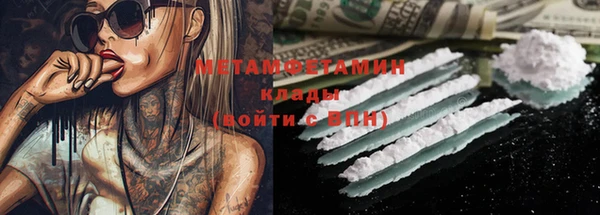 винт Бугульма