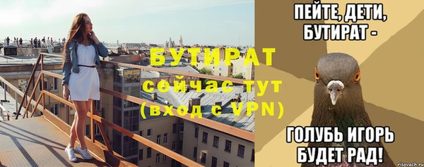 спиды Бронницы