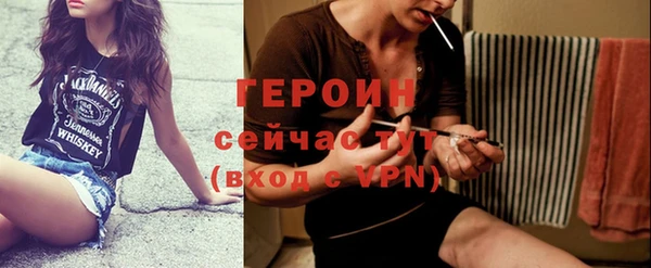 спиды Бронницы