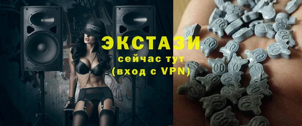спиды Бронницы