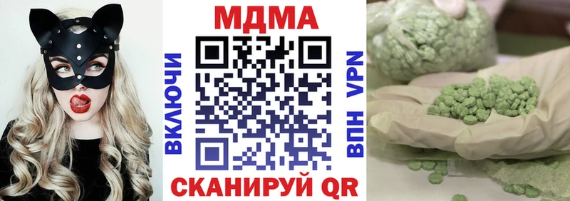 МДМА Molly Джанкой
