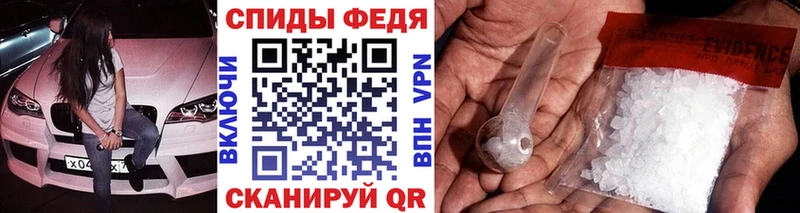 МЕТАМФЕТАМИН винт  наркотики  OMG как войти  Джанкой 