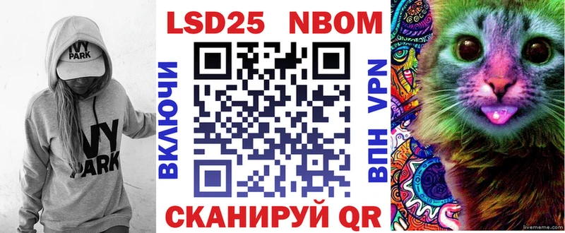 купить наркоту маркетплейс Telegram Марки NBOMe 1500мкг Джанкой