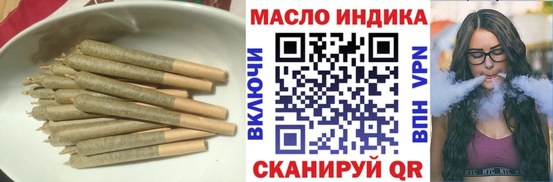 нарко площадка какой сайт  Джанкой  Дистиллят ТГК вейп  ссылка на мегу как зайти 
