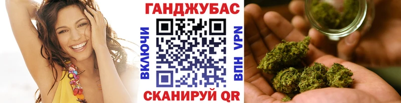 Канабис Ganja  гидра tor  Джанкой 